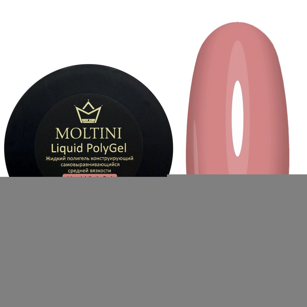 Moltini, Liquid PolyGel Coral 50ml